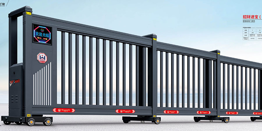 招財進(jìn)寶(段滑)H16